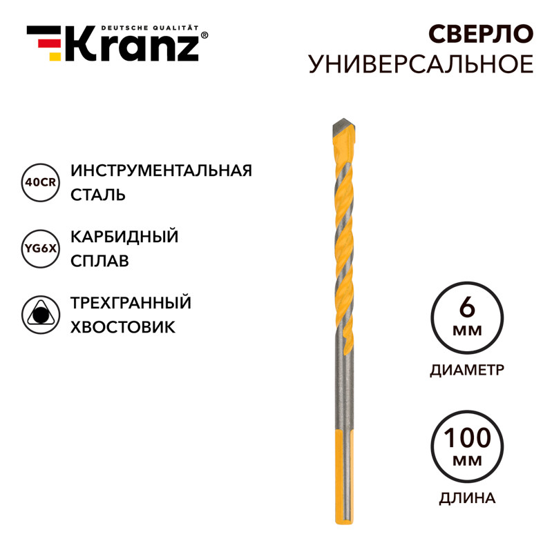 Хвостовик для коронки М22х120мм SDS PLUS KRANZ Хвостовик для коронки М22х120мм SDS PLUS KRANZ