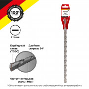 Бур по бетону 10x600x540мм SDS PLUS KRANZ Бур по бетону 10x600x540мм SDS PLUS KRANZ